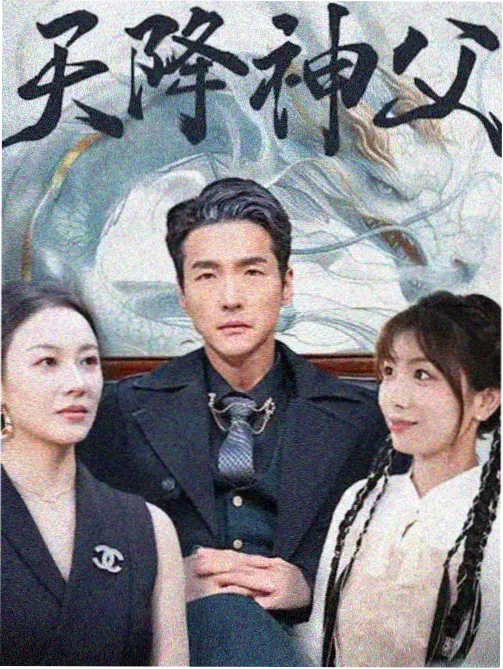 你好，旧时光 在线观看